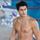 WATERTIME/Shuichuan swimming earplugs, hanging neck, anti-lost, waterproof, anti-otitis media, adult anti-water bathing earplugs, glacier white
