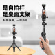 Yunteng Adecuado para DJL DJ Pocket3 Trípode Teléfono móvil Selfie Stick Control remoto Coloque el soporte del polo de extensión DJ Pocket3 Trípode