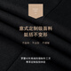 罗蒙（ROMON）中山装西服套装男士青年中华立领西服男中式结婚礼服中国风唐装 中华立领黑色【上衣+裤子+衬衫】 XL 180:体重135-155斤