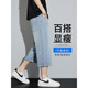 Semir Cropped Pants Men's Jeans 2025 Summer Thin Pants Loose 7-minute 8-minute Shorts Men's Cropped Pants Men 2306 Nostalgia 36