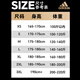 ADIDAS sweatshirt women's clothes sportswear women's round neck basketball spring and autumn logo fitness wear plus velvet long-sleeved running suit JX9410 [official authentic product, fake one and ten fines] M