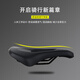 
GIANT official flagship cushion ATX810/830/860 mountain bike saddle cushion GIANT black men's seat cushion [260X150mm