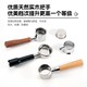 柏翠小方pro3833/3899咖啡机无底手柄意式咖啡萃取58mm三耳不锈钢 柏翠58三耳款-酸枝木B【不锈钢】