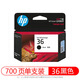 惠普HP 36号黑墨盒  Advantage Uitra 1285/1286/1288/1289 黑色