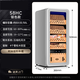 Shuangyou 48HC intelligent constant temperature and humidity cigar cabinet cedar wood shelf air-cooled frost-free stylish curved compressor cabinet 58HC silver constant temperature and humidity