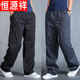 
Hengyuanxiang Spring and Autumn Pants Men's Work Pants Straight Loose Men's Casual Pants Middle-aged Dad's Sports Pants Pure Cotton Thick Pants Dark Gray Spring and Autumn Pants/829 XL 145-160Jin [Jin equals 0.5 kg] Weight Selection
