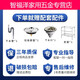 Shantou Lincun kitchen simple dishwashing basin with shelf integrated stainless steel sink single tank with faucet and stand for hand washing and dishwashing 48*35 7-piece set without faucet