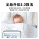 Haima Daddys zweite Generation Baby Care Machine Intelligente Überwachung Babyphone Weinen Neue Version Erneuerung Version 2 Generation - Blue Guardian Version + Erinnerung