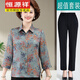 Hengyuanxiang mother summer silk shirt women fashionable middle-aged women long-sleeved T-shirt top middle-aged and elderly summer mulberry silk shirt 6167 apricot color XL