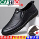 
CARTELO men's casual leather shoes summer genuine leather one-foot lazy business anti-slip bean shoes soft leather soft sole dad men's shoes 677-Black 42