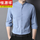 Hengyuanxiang Herren kleiner Stand-up-Halsband-Baumwoll-Hemd 2025 Frühling und Herbst langärmeliges weißes Hemd Herrenhemd lässig chinesischer Kragen dünn 9930 Weiß S 165