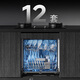 Siemens (SIEMENS) 12 sets of built-in dishwashers with large inner cavity under the stove, super-sensing cabin, precise vortex washing, super first-class water effect, crystal bud drying, Jingyu Smart SE45ZB88KC