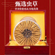 Authentic Cordyceps sinensis first period selected nourishing dry goods two gram gift boxes for gifts and nutritious Cordyceps tonics, authentic Cordyceps sinensis 0.2 grams of Tibetan areas five tastings