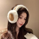 Xier earmuffs for women's warm ear cups 2024 winter foldable earmuffs for cycling ears thickened plush ears warm ears cover Plush earmuffs [coffee + beige]