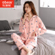 Funny Bear Pyjamas für Frauen in Sommer-langärmelige Hosen für Frauen im Frühjahr und Herbst und Winter Strickjacken losen lässige Baumwolle große Heimkleidung Nshzy-9755 m