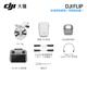 DJI Flip Drone, Vlog polyvalent portable, machine de photographie aérienne, camping en plein air, voyages, portable, haute définition anti-Shake AI de suivi intelligent Mini Drone, flip avec version de télécommande d'écran, pas de remplacement gratuit Trois: 128g Carte + 20W Charge rapide + sac de rangement + Light Flim, etc.