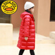 G.DUCKKIDS little yellow duck winter new children's down jacket long over knee thickened boys' clothing for girls and babies medium-sized children's white duck black long 160 cm recommended height 140-150