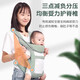 JCZS德国品质宝宝背带婴儿前抱式外出简易多功能轻便抱娃神器解放双手 薄荷绿色*网款