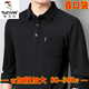 Woodpecker 100% pure cotton long-sleeved T-shirt for men's spring and autumn lapel real pocket plus fat plus size fat man big belly fat man t-shirt 9921 open button cuffs off white 170/88A 110-125Jin [Jin equals 0.5 kg]