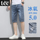 
Lee dprre summer thin men's denim shorts trendy brand loose casual cropped pants 2025 new five-point ice silk medium pants 687 blue 30