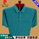 Pierre cardin 2025 summer fashion men's short-sleeved t-shirt lapel top thin dad heavy cotton Polo shirt with pocket T red 6636 XL 175 suggestions 140-160Jin [Jin equals 0.5 kg]