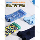 Schiesser [Clearing Goods] 2 paquets de shuya allemand sous-vêtements pour hommes de la jeunesse masculine à la mode masculine de boxer pour le milieu de la jumele E9-16886T XL