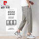 
Pierre cardin casual pants men's spring and autumn thin loose 2025 summer nine-point men's pants sweatpants straight pants men's FR9904 khaki gray [ice silk] thin S