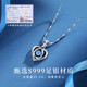 Chow Pak Fook Beating Heart Sterling Silver Necklace for Women 2025 New Light Luxury Pendant Practical Commemorative Birthday Gift for Girlfriend