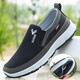 Middle-aged and elderly men's casual soft sole shoes, old Beijing cloth shoes, lazy people pedal their work shoes breathable sports 880 [mesh black] 39