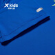 XTEP (XTEP) Ropa para niños para niños y niñas Color sólido Sweter reflectante Sweater Royal Blue 150