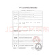 
Dongyue (dongyue) thermometer Dong'ahua medical electronic thermometer rapid temperature measurement YCT-2 Dong'ahua 10 seconds fast