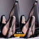 Want to try bright silk stockings, ultra-fine horse oil slimming summer water-gloss stockings, shiny black stockings, aurora beautiful legs, girl stockings lace, free of charge, black + black, one size fits all, suitable for 70-140 Jin Jin equals 0.5 kg, confidential delivery