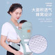 JCZS德国品质宝宝背带婴儿前抱式外出简易多功能轻便抱娃神器解放双手 薄荷绿色*网款