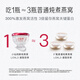 
Xiaoxian Stew Freshly Stewed Bird's Nest 100g Diamond Style Nutritional Tonics Pregnant Women and Elderly Instant Bird's Nest Weekly Set 100g*3 Bottles Sugar-free Style