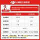 大疆DJI RS 4 Mini 如影手持云台稳定器 单反微单相机手机稳定器 三轴防抖拍摄支架 DJI RS 4 Mini 标准版【赠提壶+钢化屏 标配