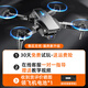 
Miaobeile entry-level drone aerial photography high-definition professional drop-resistant remote control aircraft children's toys birthday gift box