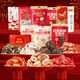 Tu me manques beaucoup de santé 1392g Réunion Jinjujube Clip Walnut Sesame Ball Donkey-Hide Gelatin Guyan Cake Gift New Year's Boad Box Boad Gift Box 1392G