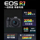 Canon [up to 24 periods interest-free] EOS R7 semi-frame micro-single camera APS-C anti-shake video high-speed continuous shooting 32.5 million pixels Birds and springs Body + RF35 1.8 Package 2 Travel photo package 128G card + 699 battery gift package