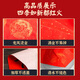 Southern Scholarly Thickened 10 Pairs Special Paper for Wannian Red Couplets Dragon and Phoenix Blank Spring Couplets Paper Seven Characters Handwritten Red Paper Dou Fang Fu Character Paper 2026 Year of the Horse Calligraphy Paper 23*115cm