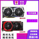 MSI (MSI) GTX1050TI4G Independent Graphics Card Red Dragon 1060 6G Magic Dragon 1660Super1080ti11g GTX1660Super 6G MSI Magic Dragon (3 Jahre Garantie