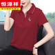 Hengyuanxiang mother pure cotton short-sleeved T-shirt for women 2025 summer new style middle-aged and elderly lapel top fashionable polo shirt dark blue 928 models 3XL Recommended 14135-145Jin [Jin equals 0.5 kg]
