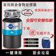 ISE M original kitchen garbage disposer household food waste grinder M66 new ISE M55