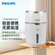 Philips (PHILIPS) best-selling high-end humidifier, light sound and fog-free humidifier, maternal and infant health bedroom home air humidification HU4816