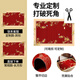 新年入户地垫蛇年大门口地垫可裁剪中式硅藻泥吸水垫进门口玄关 桂林一枝ND-12027 1件数 150*230CM升级硅藻泥