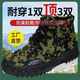 3531 Special Combat Field Duty Shoes Liberation Schuhe Herren High Top High Taille Security Shoes Construktion