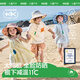 kocotreekk树儿童帽子防晒遮阳夏季防紫外线大帽檐宝宝渔夫帽 甜果橙 M
