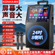 Konka square dance audio with display screen wireless microphone home singing karaoke all-in-one machine outdoor live performance sound card network touch song video trolley speaker 29-inch same-screen version + 1 microphone + 32GU disk