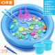 ZNMW children's fishing and playing toys magnetic fish children 1 one 2 two 3 three 6 and a half years old baby early education girl boy double-layer round pool 42-piece set 34 fish 2 rods 2 fishing 1 gas +
