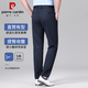Pier Cardin High-End Mulberry Seidenrautzwand Ice Seide Casual Hosen für Männer im Sommer Ultra-dünn geschäftliche Männerhosen Loose Elastic Dad Anzughose Marine Blau [High-End-Maulbeer-Seide] 34 [150-160jin [Jin gleich 0,5 kg]]]