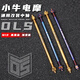 Teacher Ou Titanium Alloy Axis Maverick U3/NXT No.9 Orion Mechanic Mz Modified Hub Flat Fork Central Axis Burned Blue Stainless Steel Axis M12250 Send Adjustment Shaft Cover